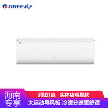 匹空,匹空,變頻,格力,格力,變頻,怎么樣