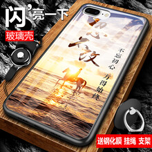 ip鏡面保護(hù)膜