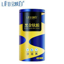 怎么樣,金粉,金粉,面膜,面膜