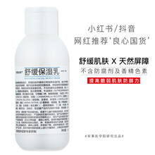 緊致肌膚水