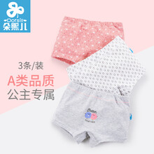 女孩可愛(ài)內(nèi)褲