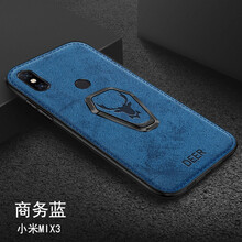 小米2s手機(jī)外殼