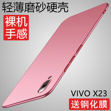 vivoy27金屬殼