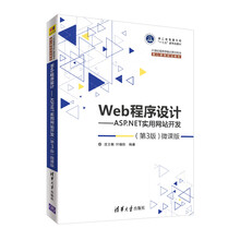 web asp.net