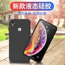 倍克貝克 vivo v3 手機(jī)殼/保護(hù)套