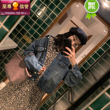 時(shí)尚短款長袖外套，演繹街頭風(fēng)