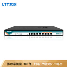 艾泰（UTT） 4240G 路由器