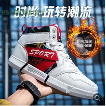 普戈斯（PUGESI）男士白色加絨 42