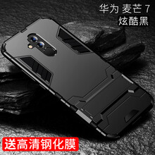 抗摔耐磨，讓你告別撞機煩惱