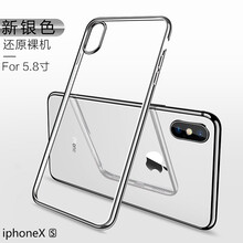 豪動(dòng)（HAODONG） iPhone Xs 手機(jī)殼/保護(hù)套