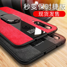你選對(duì)蘋果手機(jī)殼，不裸奔！