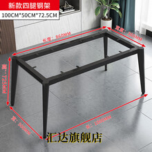 不锈钢茶几支架