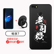 老七配件