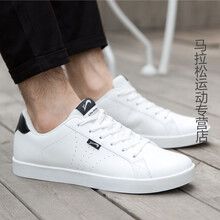 貴人鳥(niǎo)板鞋白色/黑色 42