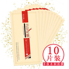 怎么樣,瑪莎尼娜,瑪莎尼娜,面膜,面膜