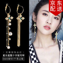 �������յ���ȹ�������������ʷ�