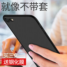 女友都喜歡的時(shí)尚防摔保護(hù)套