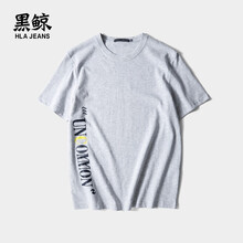 黑鯨（HLAJEANS） 短袖 男士T恤 淺灰ER 