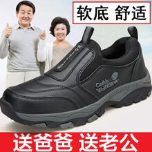 公牛駱駝（THE BULL CAMEL）男士JDT933JD黑灰 41