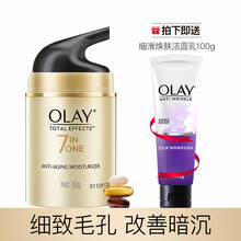 修復(fù),修復(fù),多效,多效,怎么樣