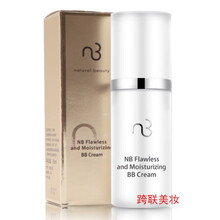 nb護(hù)膚品