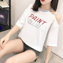 特價閨蜜裝