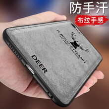 LXC r9s/plus 手機(jī)殼/保護(hù)套