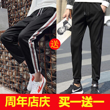 古萊登（GODLIKE） 七分袖 男士T恤 純黑褲+紅條 