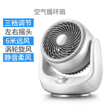 遙控風(fēng)扇，讓你享受清涼生活