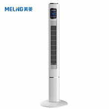 MeiLing電風(fēng)扇