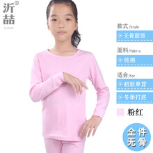 貼身純棉上衣