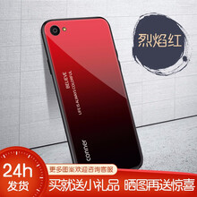 紅碩（HONGSHUO） R9s、R9splus 手機殼/保護套