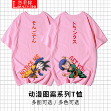 元素,女動(dòng),動(dòng)漫,趨勢,新款,流行,樣式