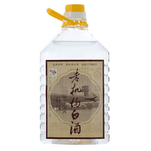 老機(jī)場62%vol750ml及以上，2.5升 / 5升 可選 清香型，清香