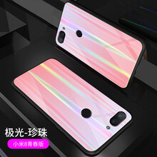 小米珍珠手機(jī)殼