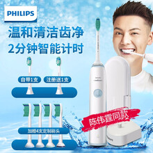 聲波電動(dòng)牙刷，讓笑容更健康