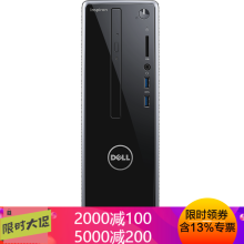 i7臺式電腦主機，辦公娛樂不等待