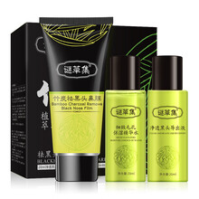 肌膚敏感，面膜來(lái)助力