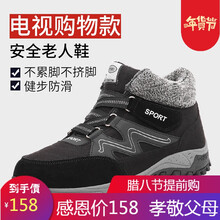 零度尚品男士黑色893/男款 37