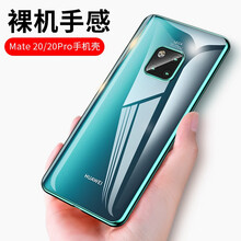 鹿翼 華為mate20 手機殼/保護套