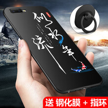 潮妹（CHAOMEI） oppok1 手機殼/保護套