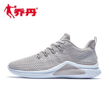 喬丹（QIAODAN）跑步鞋純質(zhì)灰/白色  