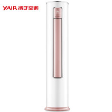 怎么樣,立式,空調,自營,自營,立式,空調