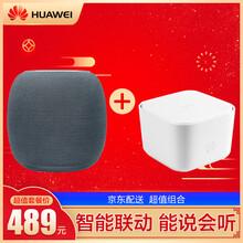 華為（HUAWEI） Myna 音箱/音響 【套裝】小藝Ai音箱灰+千兆路由器