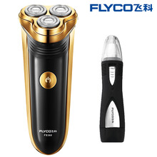 FLYCO鼻毛器