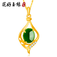 花好玉緣黃金項(xiàng)鏈2克以內(nèi)，約1.7克