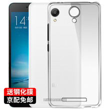 note,note,怎么樣