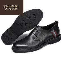 杰西登敦（JACEDENT）男士黑色 