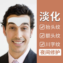 醫(yī)朵面膜控油平衡，補(bǔ)水保濕，細(xì)致毛孔，舒緩修復(fù)，提拉緊致，提亮膚色