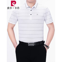 皮爾卡丹（pierrecardin） 短袖 男士T恤 款一白色 